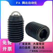 Substitute 12 9 grade high strength inner hexagonal wave bead screw tight spring positioning bead ZC104-1-M10-M2