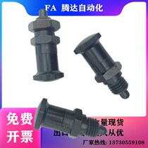 Alternative self-locked split positioning pin Short-threaded knob plunger PXRA PXRK12 16 resin head knob