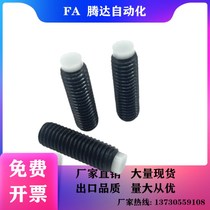 Alternative polyacetal (TDA06) anti-slip rubber head stop rubber head compact bolt to replace SBPP12-16