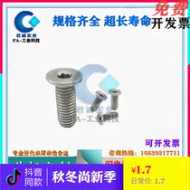 m3 ultra short head m4 inner hexagon m5 cylindrical head screws TAF52-M2 5 L4 L4 L5 L5 L6 L8 L10L12 L10L12