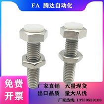 Alternative PSST8-20 adjustment block anticollision head press block buffer rubber head stop screw