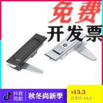 Pleasant-fit type XAT51 XAT52 Flat lock handle press type C type electric cabinet door lock XAT01 XAT02