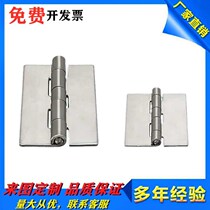 HHSY40 50 60 65 75 90100 90100 Mithrice stainless steel no-hole hinge welding butterfly hinges