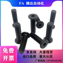 Alternative overbook head inner hexagonal bolt extremely low head screw flat head hexagon bolt CBSR3-4