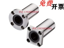 Linear LMG01 LMG01 LMG02 LMG03 -d6-d8-d10-d12-d13-d16-d20-d25