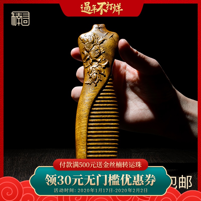 nanxun gold silk nanmu ebony cheongsam comb hand carved wedding gift girl home anti-static natural wood comb