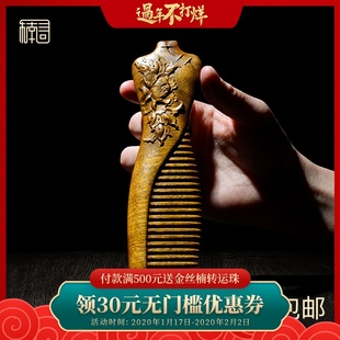 nanxun gold silk nanmu ebony cheongsam comb hand carved wedding gift girl home anti-static natural wood comb