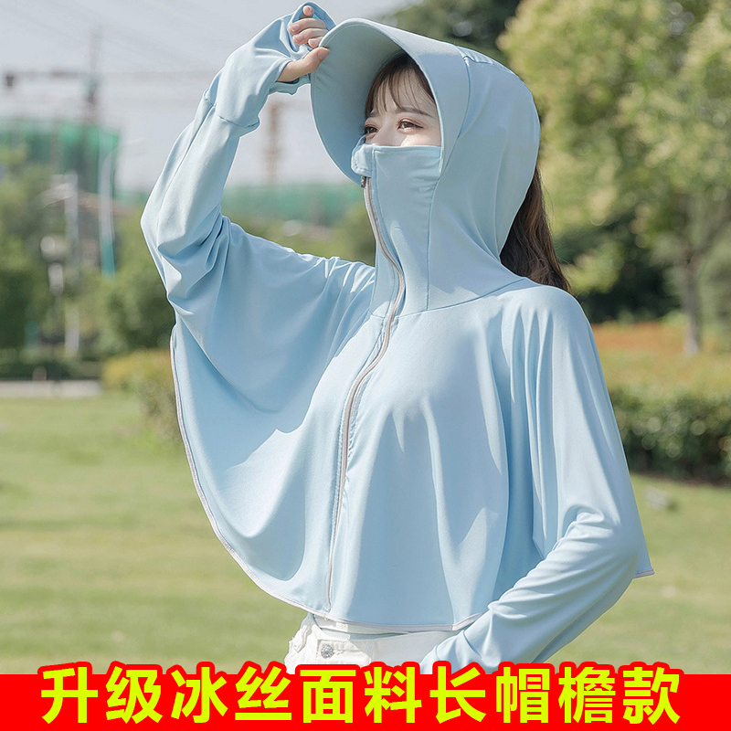 冰丝面料款加长帽檐-蓝色