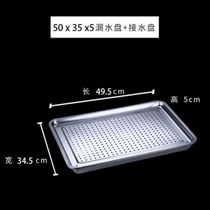 Fried string tool stainless steel leak tray rectangular tea tray household dumpling drain tray oil spill tray filter leak