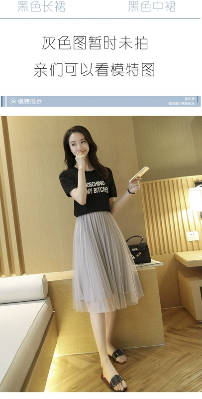 Mùa xuân và mùa hè năm 2020 mới eo cao lưới voan xếp ly váy dài giữa màu đen váy cổ tích nữ váy - Váy
