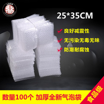 25*35cm100 thick shockproof big bubble bag wholesale custom-made packaging film Small foam bag Bubble Bag