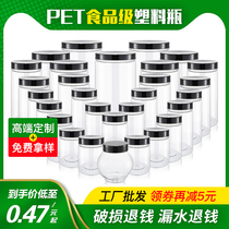 85H honey wide mouth pet plastic bottle transparent food grade sealed can leak proof packaging storage bottle round with lid
