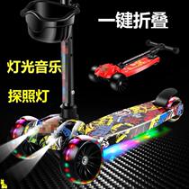 Big childrens scooters Big children 6-year-old primary school children Small children Children paddling boys Twist and help stampede