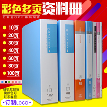 A4 folder Transparent information book Multi-layer inset student stationery paper clip storage box Office supplies