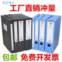 Thickened document box 2 3 5 5 5 7 5CM Plastic data box A4 storage box Office supplies file box