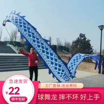 Square Fitness Dragon Tape Tape for Middle and Old Children Middle and Old Year Ball Dance Ball