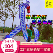 Dance Dragon Dragon Head Single Square Flying Shake With a Float Rope Dance Seven Colorful Dogg Beginology Sports Fitness Dragon With a Ribbon Whip