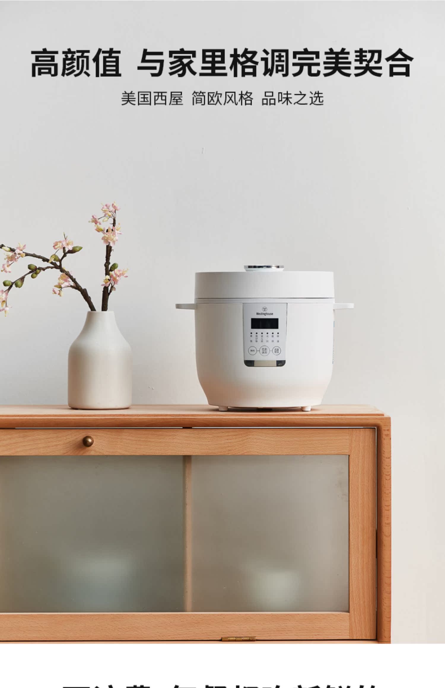 美国西屋小电饭锅多功能家用智能小型单人迷你电饭煲1-2-3-4人2l_我爱