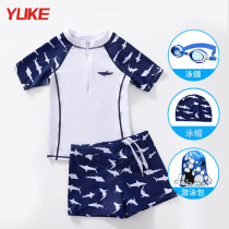 Childrens swimsuit boys summer split middle child 2021 new boy baby sunscreen quick-drying swimming trunks set