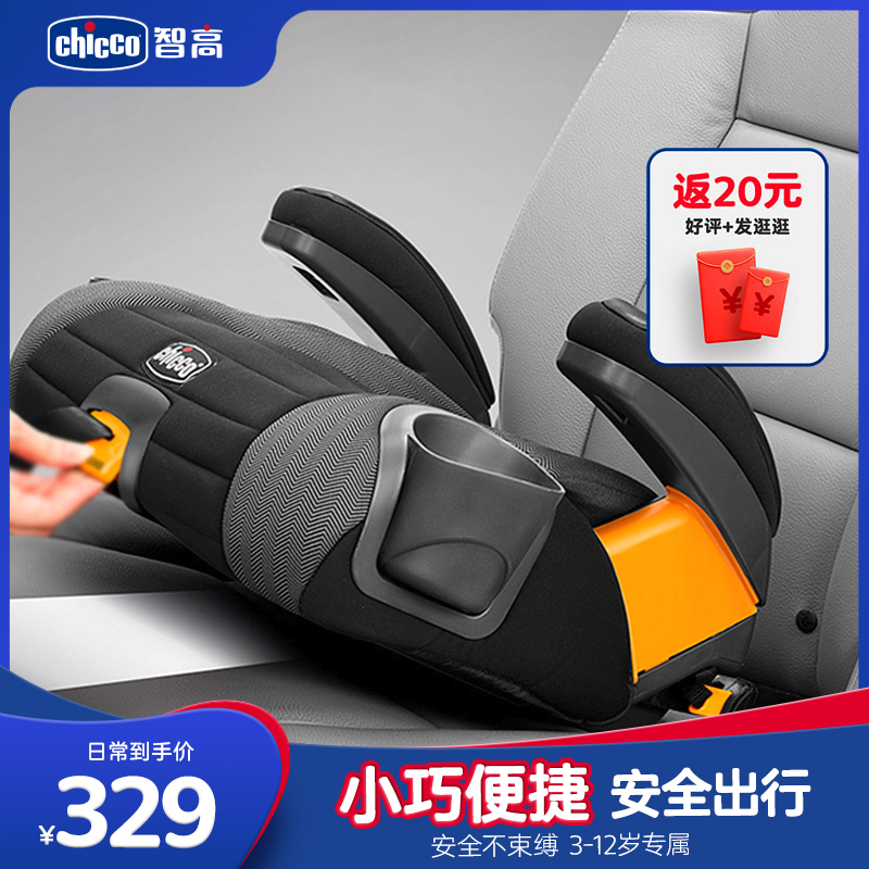 chicco wise high Gofit child safety seat car with baby 4-year-old baby onboard heightening cushion