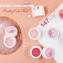 Japan imported nail polish nail shop special 2021 new pretty heart glue painted glue bottom glue frosted seal