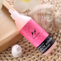 Dead skin softener Japan imported NFS finger skin softener exfoliation cutin barb care nail tools