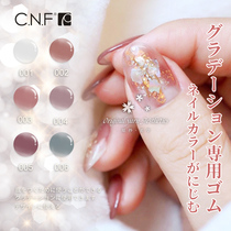 Japanese canned nail polish latex white ice through nude color halo gradient nail polish 2021 new small set