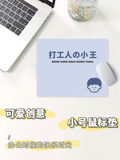 노동자 Xiao Zhang의 성 창조적 인 텍스트 마우스 패드 작은 정사각형 두꺼운 비 슬립 내구성 여성 기숙사 홈 오피스 가드 테이블 패드 세척 가능한 소프트 패드 고무 성 재미 매트 노동자 Xiao Zhang의 성 창조적 인 텍스트 마우스 패드 작은 정사각형 두꺼운 비 슬립 내구성 여성 기숙사 홈 오피스 가드 테이블 패드 세척 가능한 소프트 패드 고무 성 재미 매트