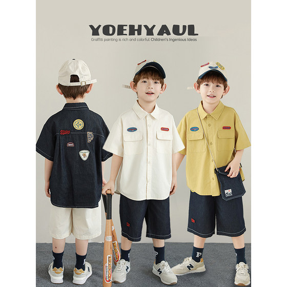 Youyou Boys 2025 Spring and Summer New Short Sleeve Lapel American Shirt Loose Casual Children's Handsome Five-Critical Shorts
Youyou Boys 2025 Spring and Summer New Short Sleeve Lapel American Shirt Loose Casual Children's Handsome Five-Critical Shorts
