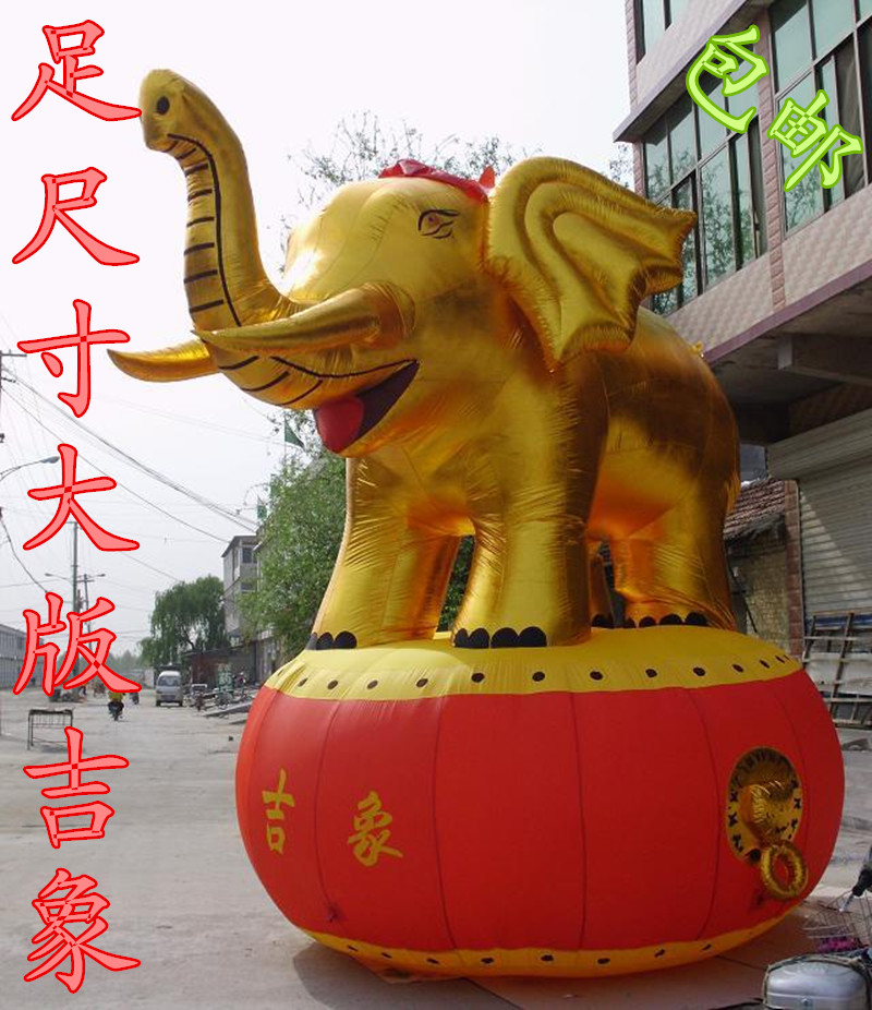 充气金大象 婚庆气模结婚大象充气大象婚庆金象大象拱门 开业吉象