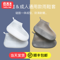 Waterproof shoe cover silicone anti-slip rain shoes cover anti-slip thickened abrasion resistant silica gel waterproof shoe cover for rain and rain boots