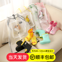 Childrens raincoat baby kindergarten 1-3 years 5 rain cape waterproof full body boy girl child 2021 new