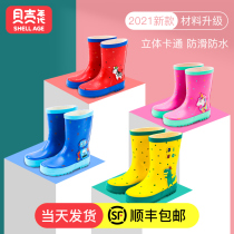 Child Rain Shoes Boy Non-slip Plus Suede Warm Baby Rain Boots Girl Toddler Water Boots Big Boy Kids Water Shoes