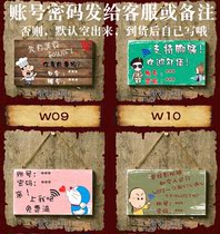 Creative humor wifi password prompt card Wi-Fi waifai password card Hotel barbecue milk tea shop fried chicken