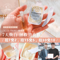 Wei Hello Wei Jie Luofu GF morning dew Rose Princess mask rose essential oil brightening skin rejuvenation moisturizing moisturizing single