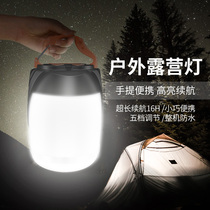 Walson camping lighting Camping led charging horse light Super bright stall household hanging light Tent outdoor emergency light