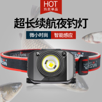 Walson induction headlamp strong light rechargeable super bright LED head-mounted flashlight Night fishing fishing outdoor trumpet