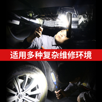 Auto repair repair work light LED magnet car repair car super bright strong light Charging repair repair machine repair lighting flashlight