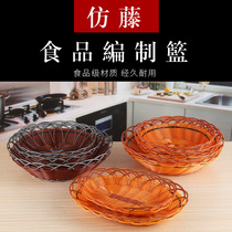 Imitation vine fruit plate fries plate fruit basket bread basket popcorn basket bar KTV snack basket melon seed fried basket