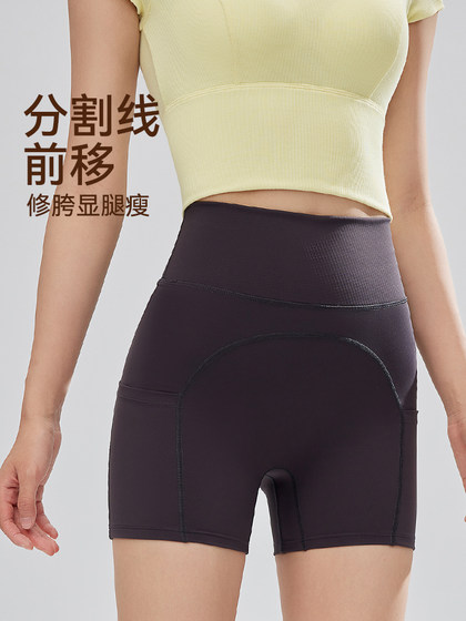 Neverme Yoga Pants 여성 스포츠 반바지 조깅 피트니스 바지 높은 허리 리프팅 엉덩이 3 점 바지 높은 탄성 훈련 바지 여름 Neverme Yoga Pants 여성 스포츠 반바지 조깅 피트니스 바지 높은 허리 리프팅 엉덩이 3 점 바지 높은 탄성 훈련 바지 여름