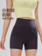Neverme Yoga Pants 여성 스포츠 반바지 조깅 피트니스 바지 높은 허리 리프팅 엉덩이 3 점 바지 높은 탄성 훈련 바지 여름 Neverme Yoga Pants 여성 스포츠 반바지 조깅 피트니스 바지 높은 허리 리프팅 엉덩이 3 점 바지 높은 탄성 훈련 바지 여름