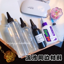 Little whale diy crystal glue quicksand oil baffle sheet milk white glue quicksand mold tool material