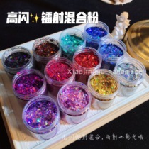 Little whale diy 8 times flash size mixed laser glitter sequins mobile phone case key chain filler