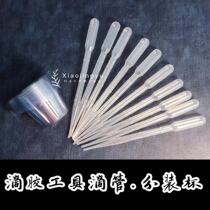 Little whale diy crystal glue dispensing tool disposable dropper dispensing cup glue cup handmade materials