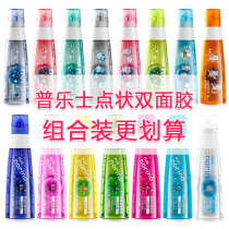 New Japanese plus Prussia point glue TG-746R hand account double-sided tape reel double-sided tape student creative stationery DIY hand Tentor double-sided tape