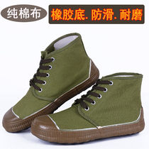 Breathable men and women high and low work non-slip liberation shoes high temperature resistant construction site wear-resistant canvas labor protection migrant workers farmland shoes