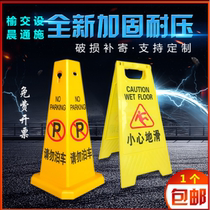 Square vertical warning sign bans road cone Square parking sign plastic do not parking can be customized LOGO