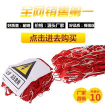 Power safety fence net safety fence net nylon net protection net fence construction site construction safety net