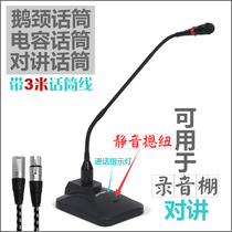 GOTTOMIX TB-02 Studio-to-Speech Tube gooseneck microphone Conference microphone Condenser microphone