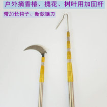 Fishing Sickle Head Wild Fishing Cutting Grass Fishing Position Cleaning Water Straw Knife Stainless Steel Water Straw Knife Wild Fishing Thicken